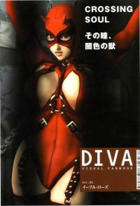 BUY NEW rumble rose - 64167 Premium Anime Print Poster